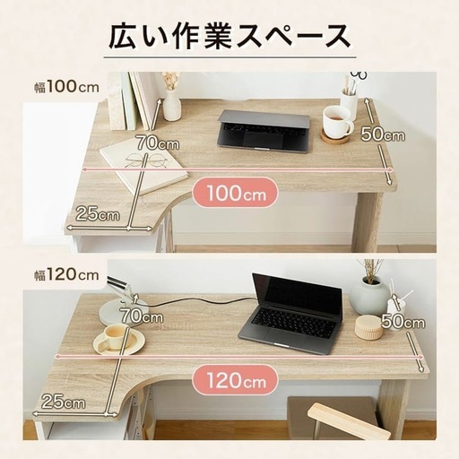 【値段相談可】LOWYA パソコンデスク　