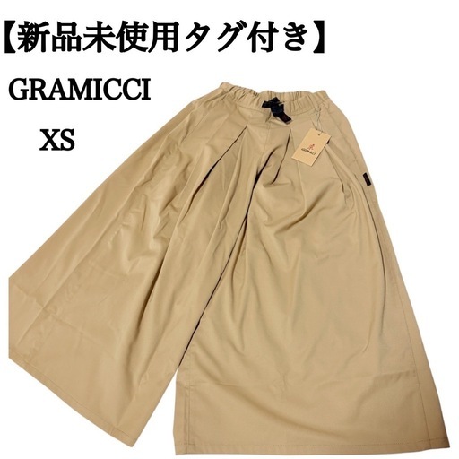 新品 GRAMICCI グラミチ 現行 ストレッチギャバジン フレアパンツ XS