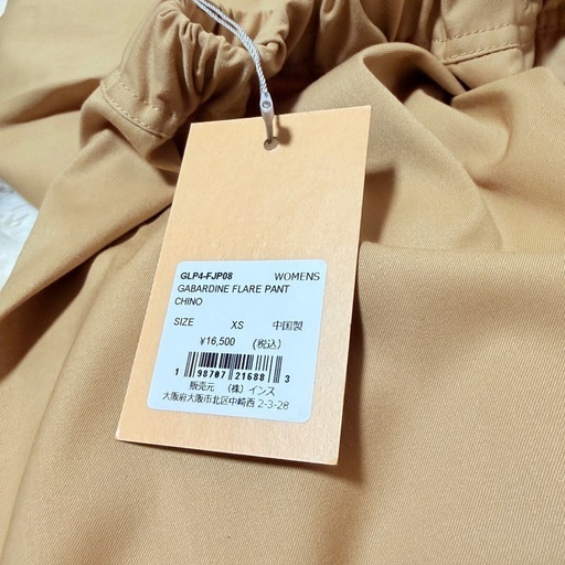 新品 GRAMICCI グラミチ 現行 ストレッチギャバジン フレアパンツ XS