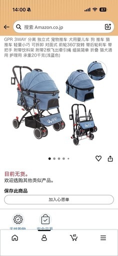 ペットcar