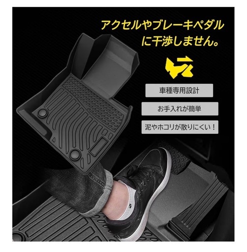 【4/26終了】CX-5専用フロアマット2017-2021 定価:11,800円