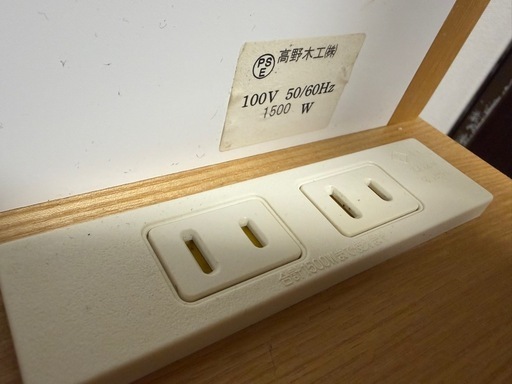 高野木工　　　　棚