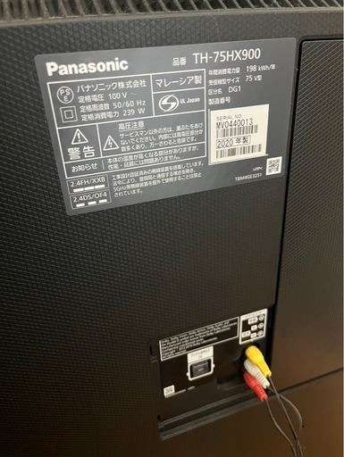 4K /  Panasonic/75型美品/TH-75HX900
