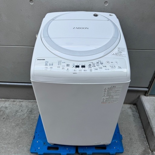 598⭐️送料取付無料★東芝　洗濯機　8KG 熱乾燥　インバーター　一人暮らし