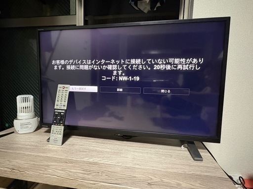 テレビTOSHBA 32v 2023年式