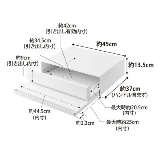 【山崎実業 tower】家電下引き出し&スライドテーブル