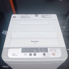 I4s0D1 送料設置無料　新生活応援　冷蔵庫　洗濯機　セットの画像