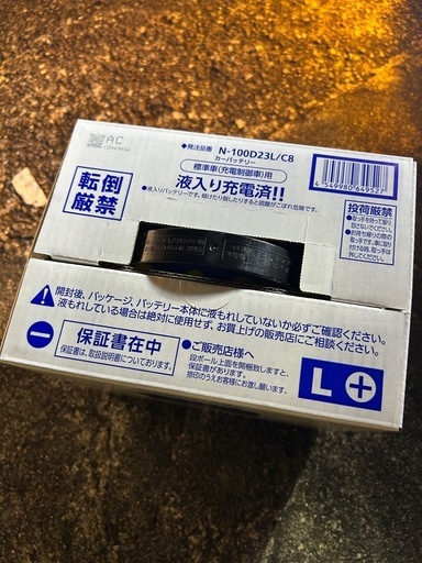 パナソニック　カー
バッテリー　100D23L