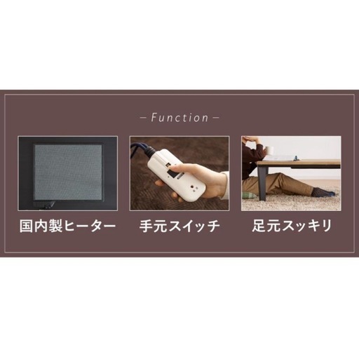【取引中】フラットヒーター　コタツ　おしゃれ⭐︎ 