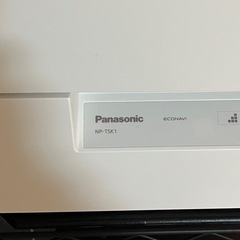 【美品】Panasonic食洗機NP-TSK1の画像