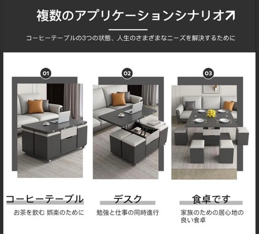 大理石調⭐︎多機能センターテーブル 引き出し付き四つの椅子付き 大理石調⭐︎多機能センターテーブル 引き出し付き四つの椅子付き
