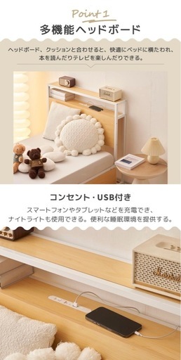パイプベッド (しん) 石橋阪大前のベッド《シングルベッド》の中古