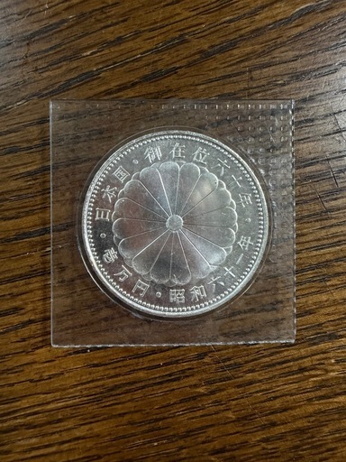 銀貨　まとめ売り