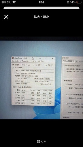 ゲーミング簡易水冷　i5 7400 16GB SSD240GB HDD500GB