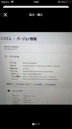 ゲーミング簡易水冷　i5 7400 16GB SSD240GB HDD500GB