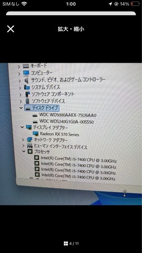 ゲーミング簡易水冷　i5 7400 16GB SSD240GB HDD500GB
