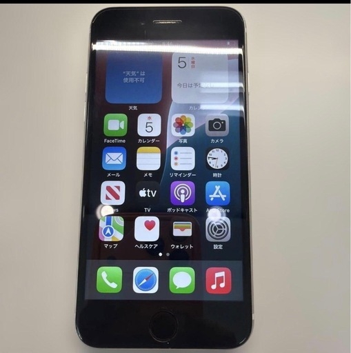 95% iPhone SE 第3世代　64GB 配達無料