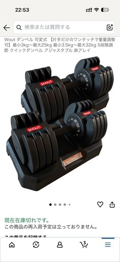 配送可能　【総額15万円相当】パワーラック＋ベンチ＋可変式ダンベル32kgセット｜本格トレーニング一式｜早い者勝ち