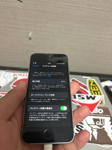 iPhone SE 64GB SIMフリー いつでも受け渡し可能 バッテリー良好（85%）