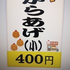 ※一旦決まりました✨値段表を作って欲しい - 東根市