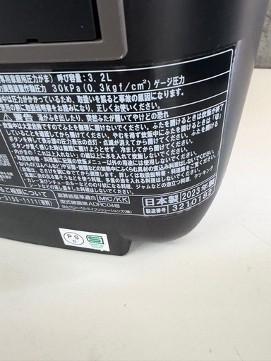 2023年製　炊飯器　TOSHIBA 5合炊　NW-VC10型