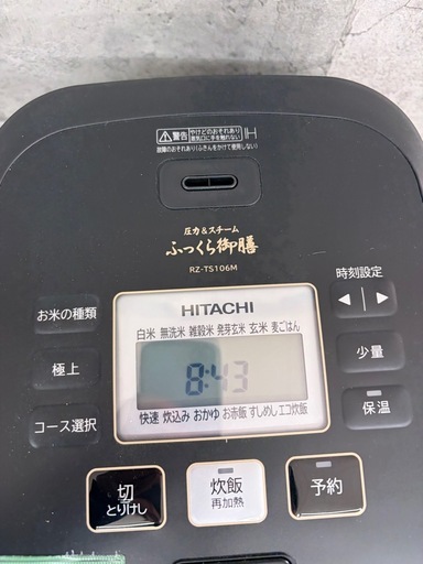 2023年製　炊飯器　TOSHIBA 5合炊　NW-VC10型