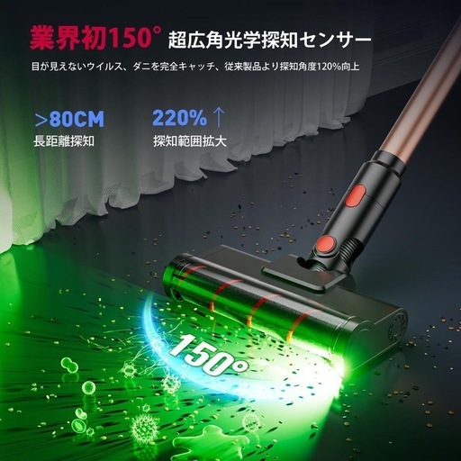 【✨新品✨】掃除機 コードレス 独立モーター 自走式 LEDライト LEDディスプレイ