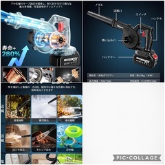 ブロワー コードレス 送風と集じん マキタ18Vバッテリー対応 バッテリー2個付の画像