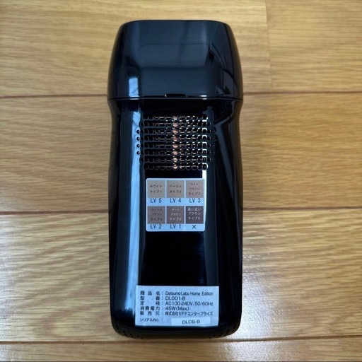 脱毛ラボ ホームエディション DL001-B 脱毛器