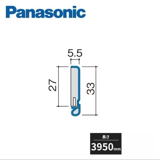 Panasonicスマート巾木/不陸調整用