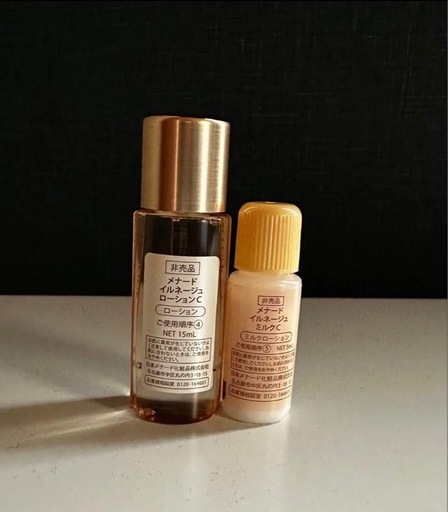 メナードイルネージュローション15mlミルクローション5ml (ぶーちゃん