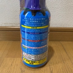 ソフト99(SOFT99） ALAUNEN バチバチアップの画像