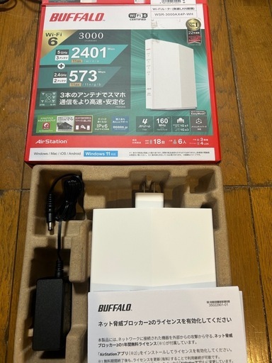 未使用品 BUFFALO WSR-3000AX4P WH 無線LANルーター 2,401+573Mbps