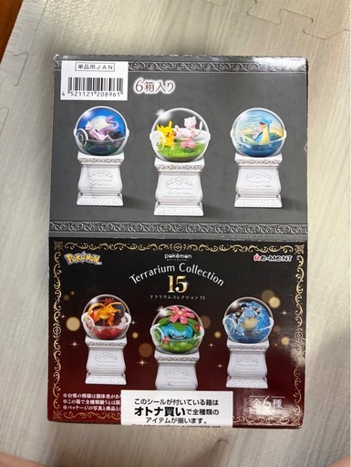 【取引中】ポケモンテラリウムコレクション15
