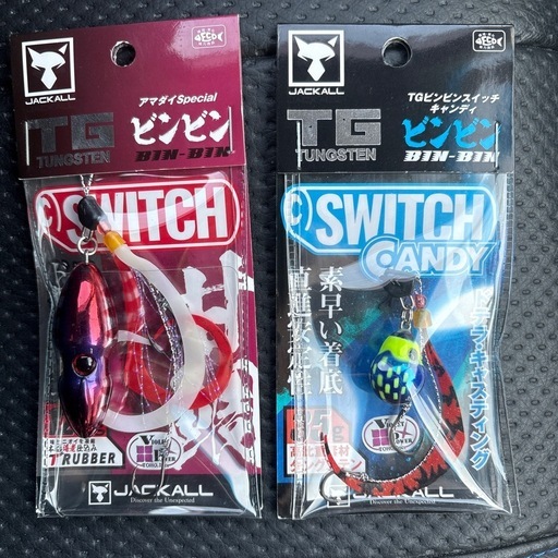 ビンビンスイッチ