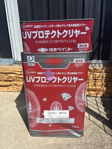uvプロテクトクリア