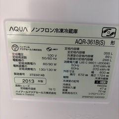 【お取引中
】冷蔵庫もらってください‪(՞ .ˬ.՞)"‬の画像