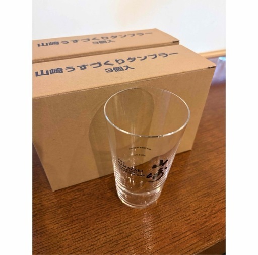 新品　12個　山崎うすづくりタンブラー
