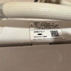 AQUA 洗濯機 （引き取り中）の画像