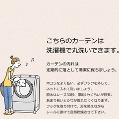 再値下げ✨ざっくり生地1級遮光カーテン の画像