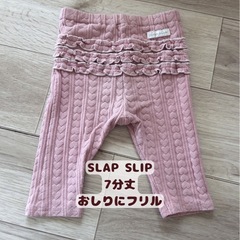 キッズブランド服セット（size80）の画像