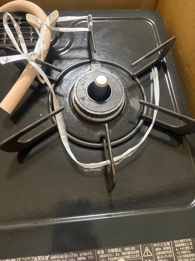 Rinnai 都市ガス　チューブ付き