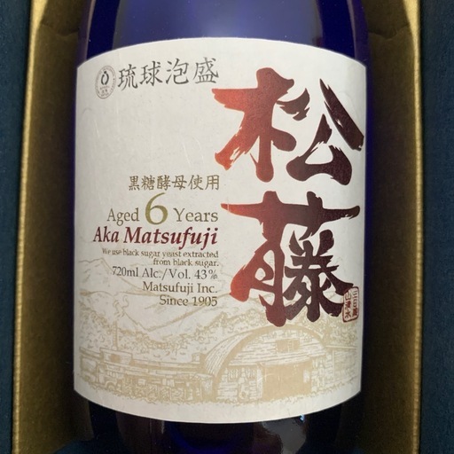 琉球泡盛　松藤　黒糖酵母使用　アルコール43度