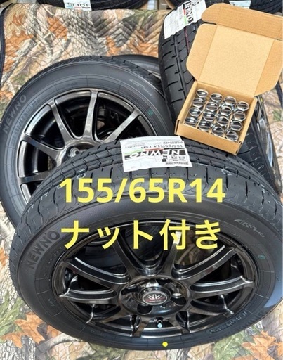 「商談中」⑳155/65R14新品ブリヂストンタイヤ4本と美品中古ホイールとナット付き