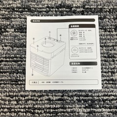 【新品未使用】コンパクトファン 3in1（冷風・送風・空気清浄）USB式の画像