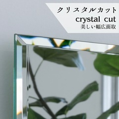 （※鏡単体）22×130cm スリム全身鏡の画像
