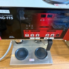 カリタ（Kalita） 業務用コンピューター コーヒーマシン「HG-115」 厨房機器の画像