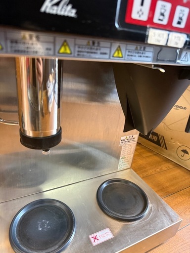 カリタ（Kalita） 業務用コンピューター コーヒーマシン「HG-115」 厨房機器