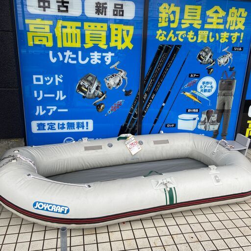 【中古】【店頭引取限定】ゴムボート　27,500円（税込）8713
