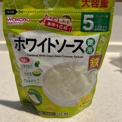 ベビー食セット(新たに1点追加）の画像